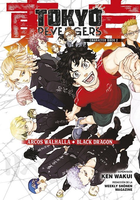 Tokyo Revengers Character Book 02: Arcos Walhalla - Black Dragon